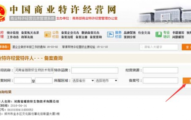 開(kāi)美容店需要辦哪些證件，美容院需要資質(zhì)