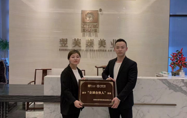 恭喜深圳寶安石巖劉女士成功簽約翌芙萊美業(yè)集團(tuán)。