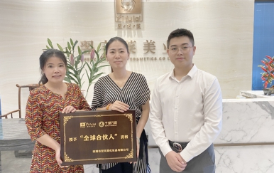 恭喜廣東省東莞市 夏女士、張女士成功簽約翌芙萊