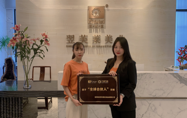 熱烈歡迎廣西省桂林市王女士前來翌芙萊總部考察加盟，并成功簽約。