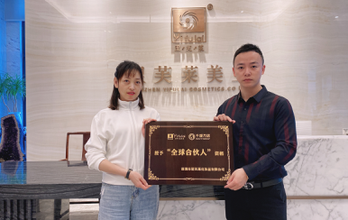熱烈歡迎重慶北碚區(qū)程女士成功簽約翌芙萊，成為翌芙萊美業(yè)傳播天使。