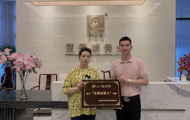 祝賀貴州銅仁沿河縣女士成功簽約翌芙萊美業(yè)。