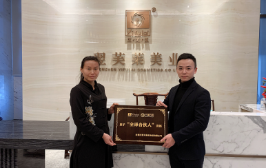 熱烈祝賀河南鄭州黃女士成功簽約翌芙萊加盟店。