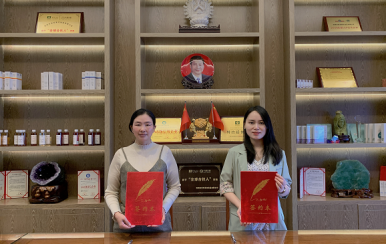恭喜云南省德宏州孫女士成功簽約翌芙萊，成為翌芙萊美麗傳播天使。