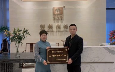 恭喜河北秦皇島市尹女士成功簽約翌芙萊專(zhuān)業(yè)祛斑祛痘美麗事業(yè)。