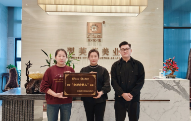 恭喜河南省鄭州市邱方偉、邱雪偉姐妹成功簽約翌芙萊
