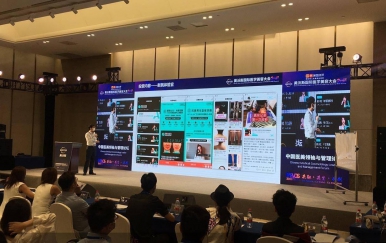 2020年中國醫(yī)美市場增速放緩，創(chuàng)近五年最低