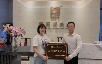 恭喜陜西安康石泉縣李氏夫婦加入翌芙萊，成為翌芙萊美業(yè)的傳播天使。