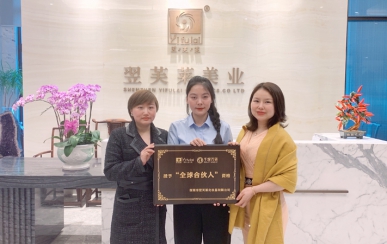 恭喜貴州省遵義市柯女士、麻女士成功簽約翌芙萊
