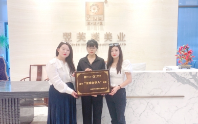 恭喜河北省張家口市 李女士、高女士成功簽約翌芙萊