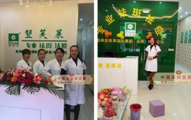 兩年拿下深圳翌芙萊五個(gè)地區(qū)總代理，招60多位加盟商，半年時(shí)間鋪貨超百萬(wàn)