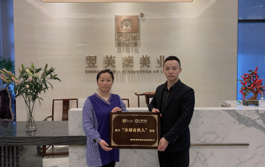 恭喜江西撫州市傅女士成功簽約翌芙萊美業(yè)集團(tuán)。
