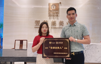 恭喜云南昭通馬女士成功簽約翌芙萊，成為翌芙萊美業(yè)傳播天使！