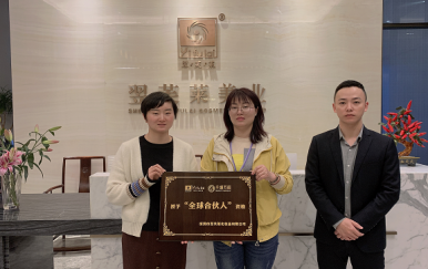 恭喜湖北省黃岡麻城市李女士，梅女士成功簽約翌芙萊連鎖店