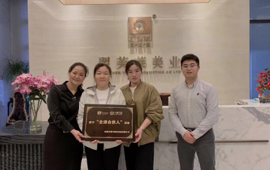 恭喜河南鄭州市夏女士成功簽約深圳翌芙萊。