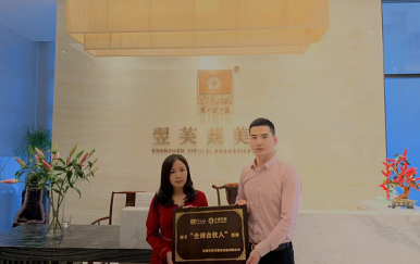 恭喜廣東廣州市增城區(qū)何小姐與翌芙萊總部簽約加盟。
