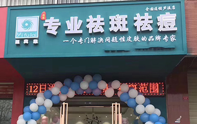 淚聚是緣。愛心成就翌芙萊，我們圓滿畢業(yè)啦！