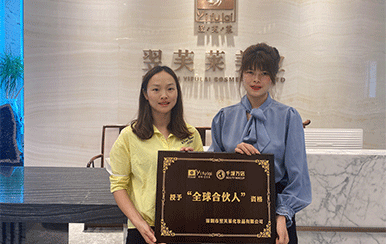恭喜廣東省深圳市伏女士成功簽約翌芙萊！