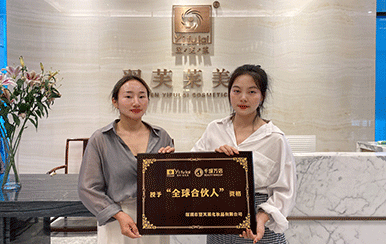 恭喜浙江省寧波市趙總成功簽約翌芙萊！