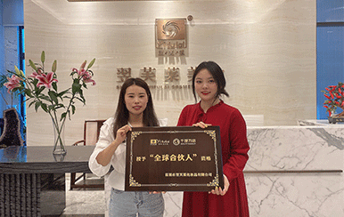 恭喜黑龍江省佳木斯市顏女士成功簽約翌芙萊！
