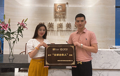 恭喜湖南省益陽(yáng)市方女士成功簽約翌芙萊！
